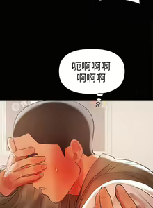 Page 386 of 兼職奶媽 - preview thumbnail