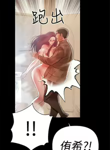 Page 395 of 兼職奶媽 - preview thumbnail