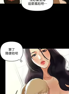Page 40 of 兼職奶媽 - preview thumbnail