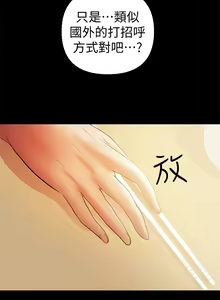 Page 407 of 兼職奶媽 - preview thumbnail