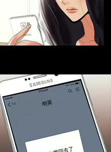Page 41 of 兼職奶媽 - preview thumbnail
