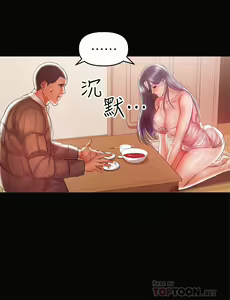 Page 434 of 兼職奶媽 - preview thumbnail