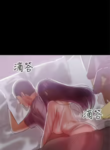 Page 446 of 兼職奶媽 - preview thumbnail