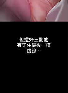 Page 447 of 兼職奶媽 - preview thumbnail