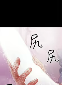 Page 457 of 兼職奶媽 - preview thumbnail