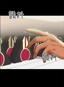 Page 48 of 兼職奶媽 - preview thumbnail
