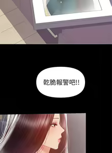 Page 509 of 兼職奶媽 - preview thumbnail