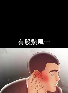 Page 516 of 兼職奶媽 - preview thumbnail