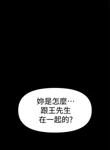 Page 534 of 兼職奶媽 - preview thumbnail