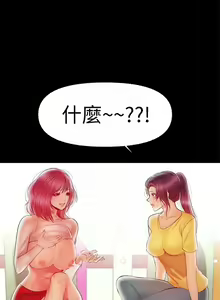 Page 535 of 兼職奶媽 - preview thumbnail