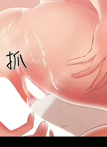 Page 538 of 兼職奶媽 - preview thumbnail