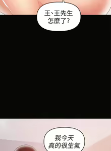 Page 546 of 兼職奶媽 - preview thumbnail