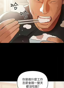 Page 55 of 兼職奶媽 - preview thumbnail