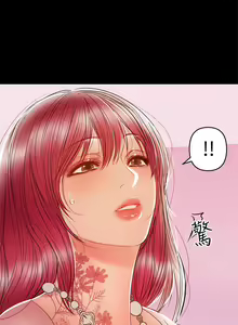 Page 599 of 兼職奶媽 - preview thumbnail