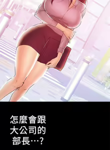 Page 603 of 兼職奶媽 - preview thumbnail