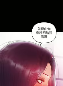 Page 615 of 兼職奶媽 - preview thumbnail
