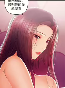 Page 634 of 兼職奶媽 - preview thumbnail