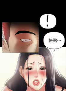 Page 65 of 兼職奶媽 - preview thumbnail