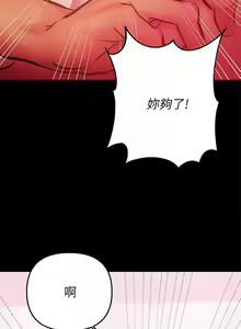 Page 694 of 兼職奶媽 - preview thumbnail