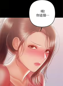 Page 695 of 兼職奶媽 - preview thumbnail