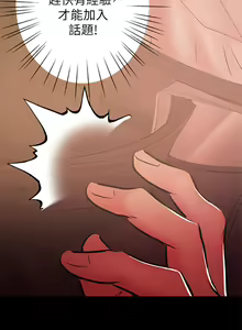 Page 703 of 兼職奶媽 - preview thumbnail