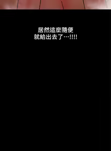 Page 718 of 兼職奶媽 - preview thumbnail