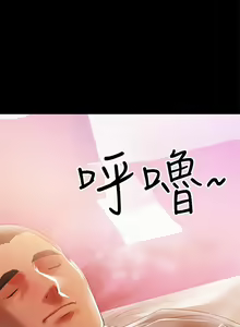 Page 720 of 兼職奶媽 - preview thumbnail
