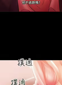 Page 732 of 兼職奶媽 - preview thumbnail