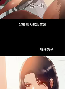 Page 753 of 兼職奶媽 - preview thumbnail