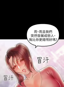 Page 774 of 兼職奶媽 - preview thumbnail