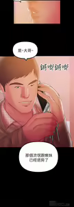 Page 779 of 兼職奶媽 - preview thumbnail