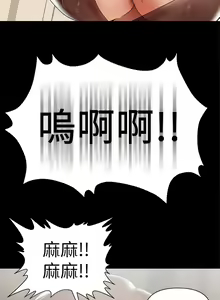 Page 78 of 兼職奶媽 - preview thumbnail