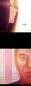 Page 795 of 兼職奶媽 - preview thumbnail