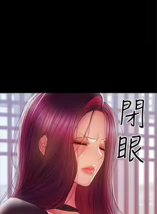 Page 796 of 兼職奶媽 - preview thumbnail
