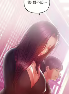 Page 798 of 兼職奶媽 - preview thumbnail