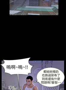 Page 8 of 兼職奶媽 - preview thumbnail