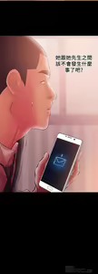 Page 801 of 兼職奶媽 - preview thumbnail