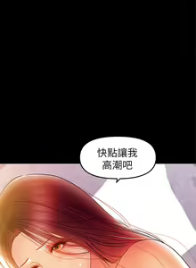 Page 808 of 兼職奶媽 - preview thumbnail