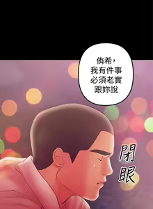Page 830 of 兼職奶媽 - preview thumbnail