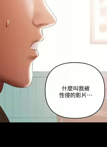 Page 871 of 兼職奶媽 - preview thumbnail