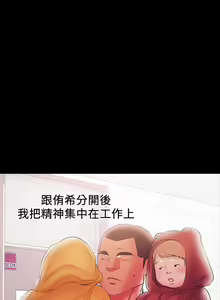 Page 899 of 兼職奶媽 - preview thumbnail