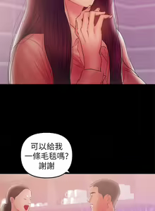 Page 956 of 兼職奶媽 - preview thumbnail