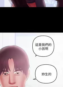Page 962 of 兼職奶媽 - preview thumbnail