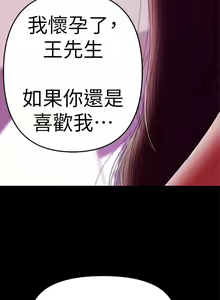 Page 971 of 兼職奶媽 - preview thumbnail