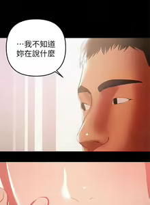 Page 980 of 兼職奶媽 - preview thumbnail