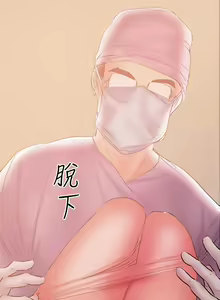 Page 996 of 兼職奶媽 - preview thumbnail