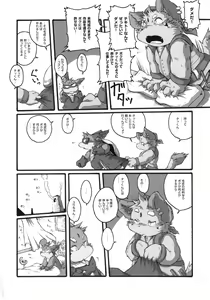 Page 24 of Fluffy2 - preview thumbnail