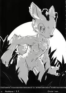 Page 60 of Fluffy2 - preview thumbnail