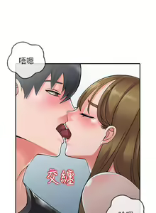 Page 192 of 異鄉人:意外桃花源 - preview thumbnail