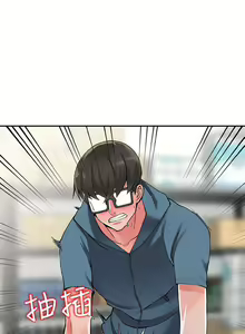 Page 243 of 異鄉人:意外桃花源 - preview thumbnail